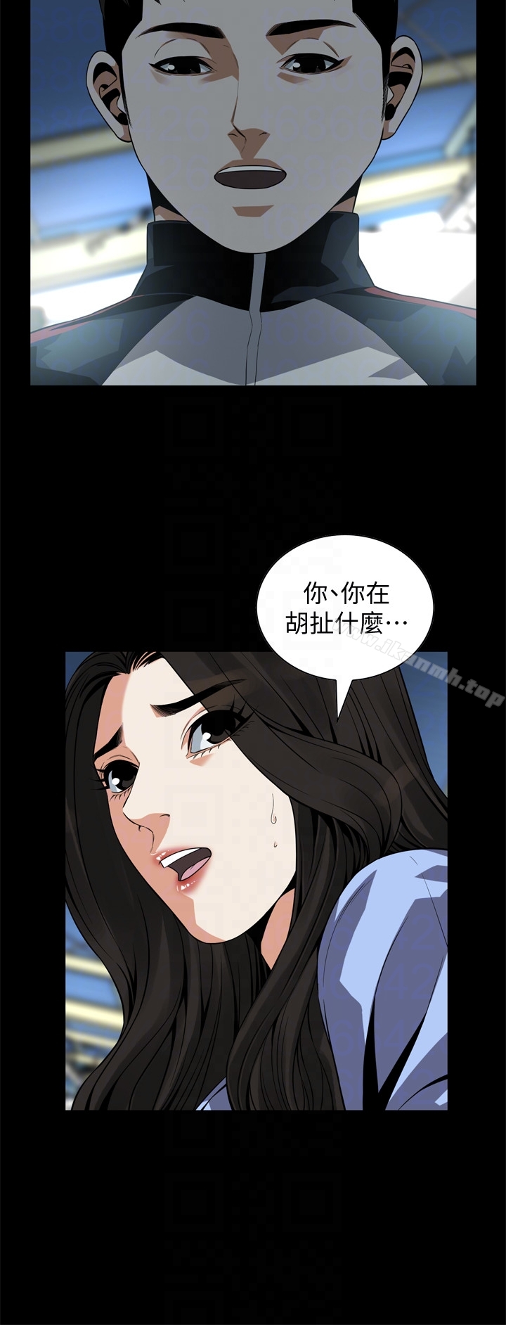 第155话-琇爱，能跟我谈一下吗？-偷窥（全集无删减）-李乙 , 经文旗（第23张）