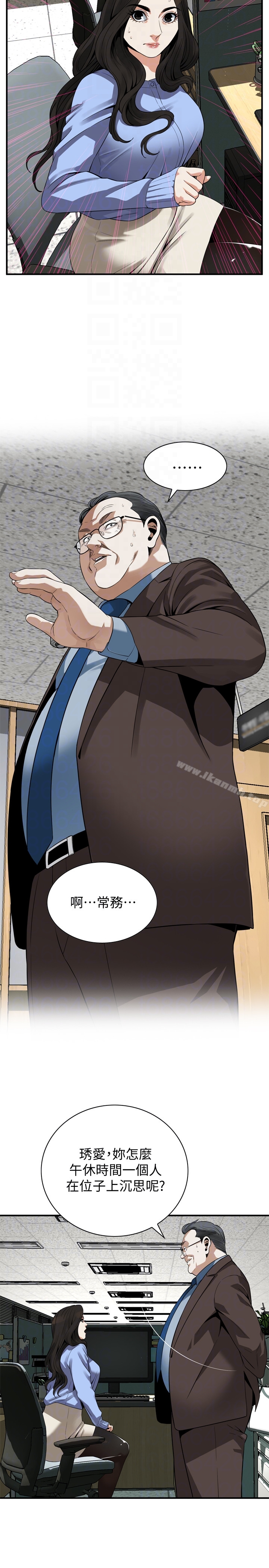 第155话-琇爱，能跟我谈一下吗？-偷窥（全集无删减）-李乙 , 经文旗（第25张）