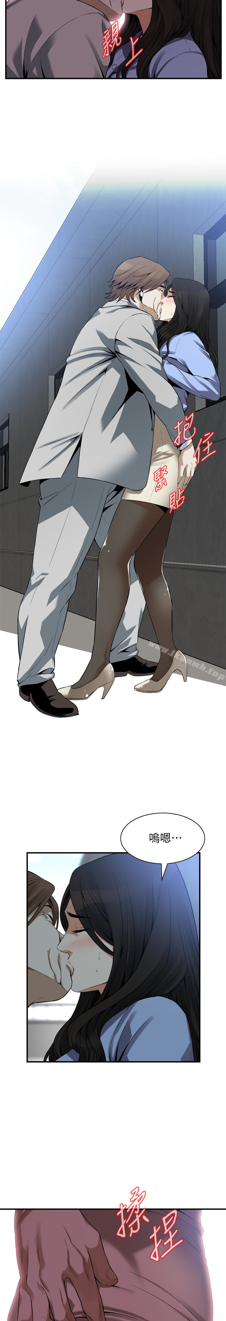 第156话-公平点，也让我上一次吧-偷窥（全集无删减）-李乙 , 经文旗（第17张）