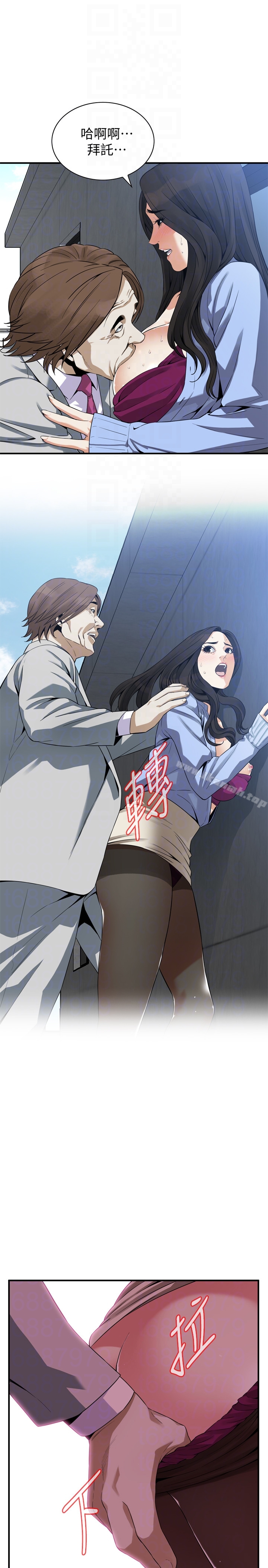 第156话-公平点，也让我上一次吧-偷窥（全集无删减）-李乙 , 经文旗（第23张）