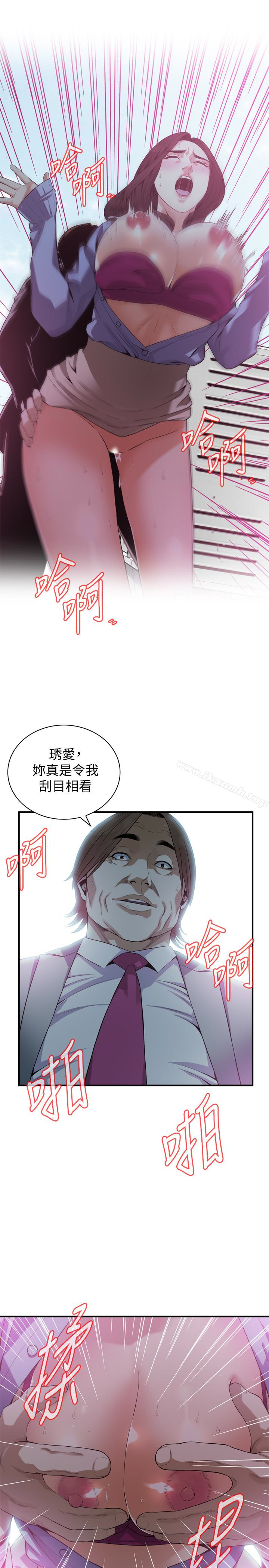 第157话-任人插的琇爱-偷窥（全集无删减）-李乙 , 经文旗（第5张）