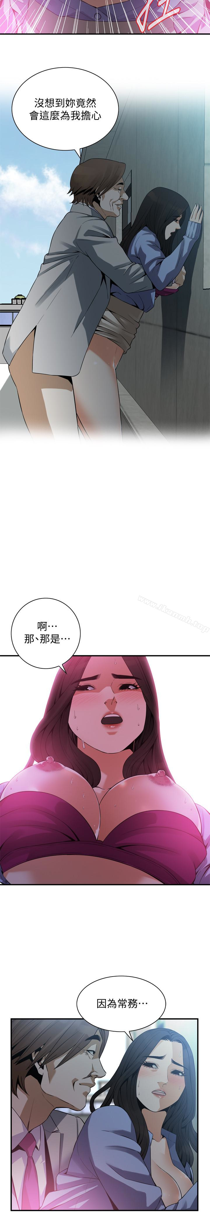 第157话-任人插的琇爱-偷窥（全集无删减）-李乙 , 经文旗（第6张）