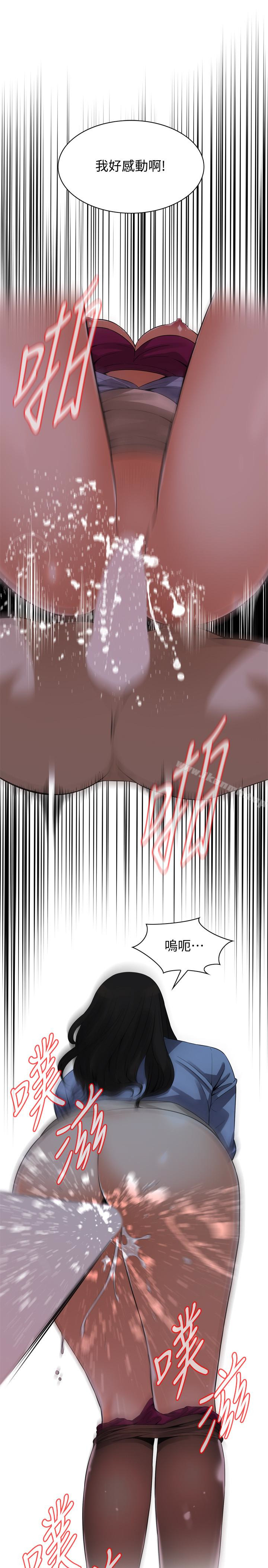 第157话-任人插的琇爱-偷窥（全集无删减）-李乙 , 经文旗（第8张）