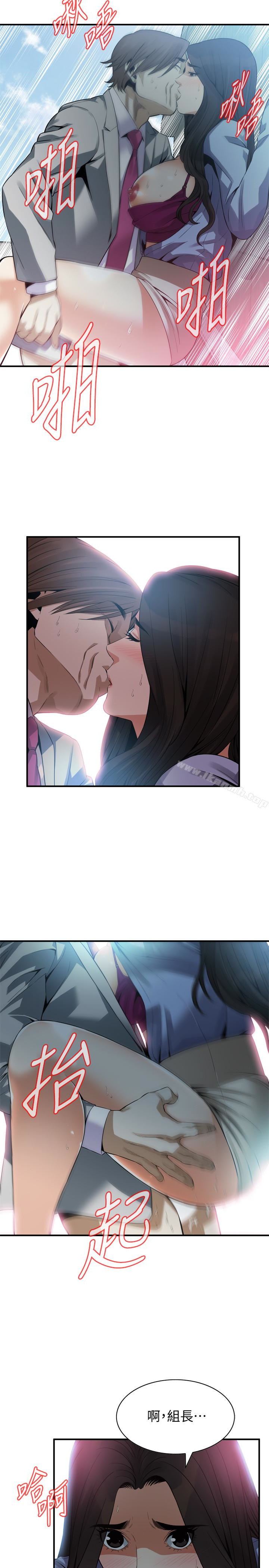 第157话-任人插的琇爱-偷窥（全集无删减）-李乙 , 经文旗（第12张）