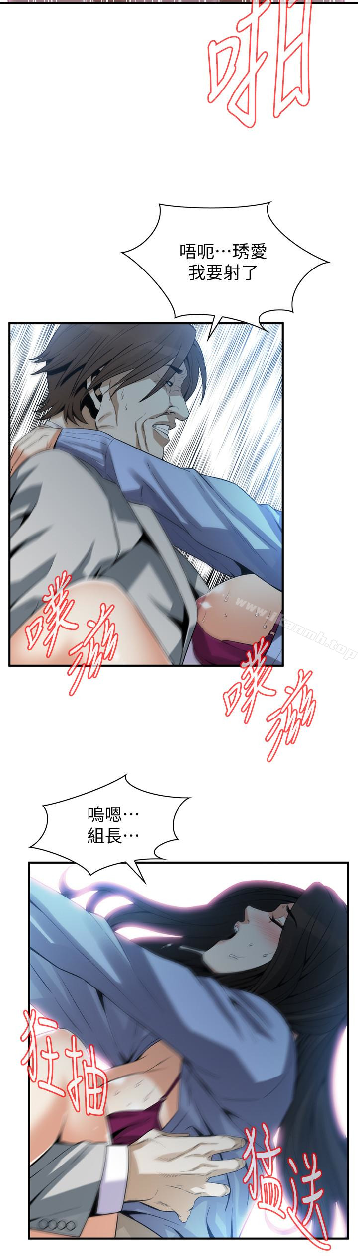 第157话-任人插的琇爱-偷窥（全集无删减）-李乙 , 经文旗（第16张）