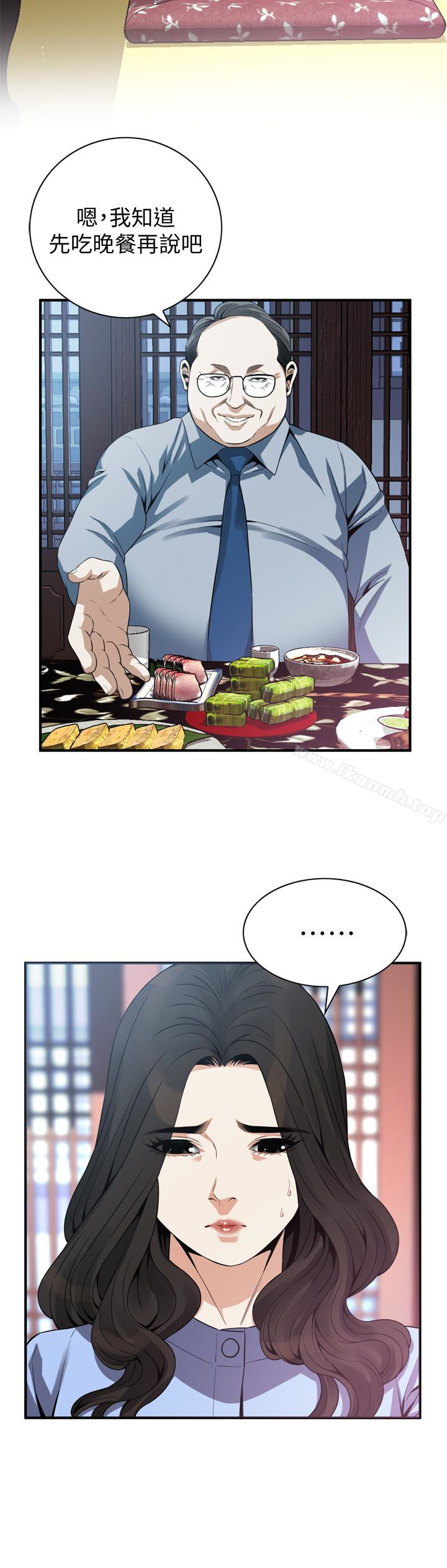 第158话-人妻的滋味-偷窥（全集无删减）-李乙 , 经文旗（第5张）