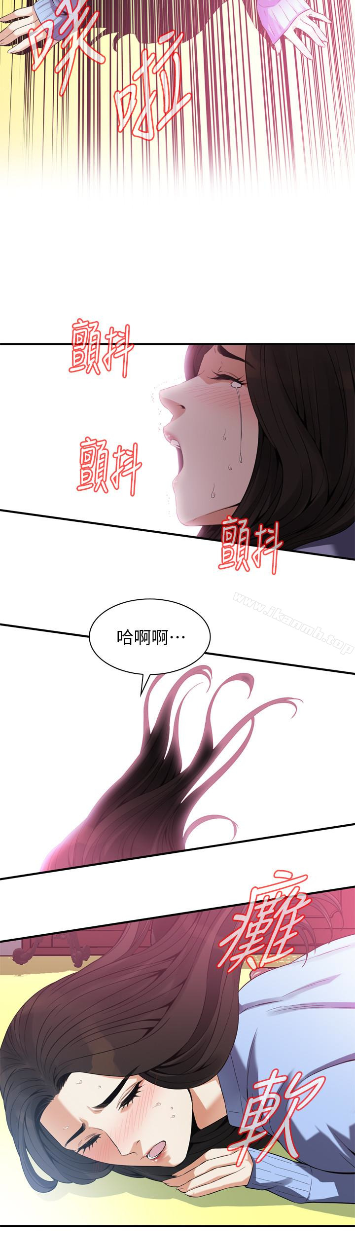 第159话<第3季>-我能够相信的人只有组长…-偷窥（全集无删减）-李乙 , 经文旗（第14张）