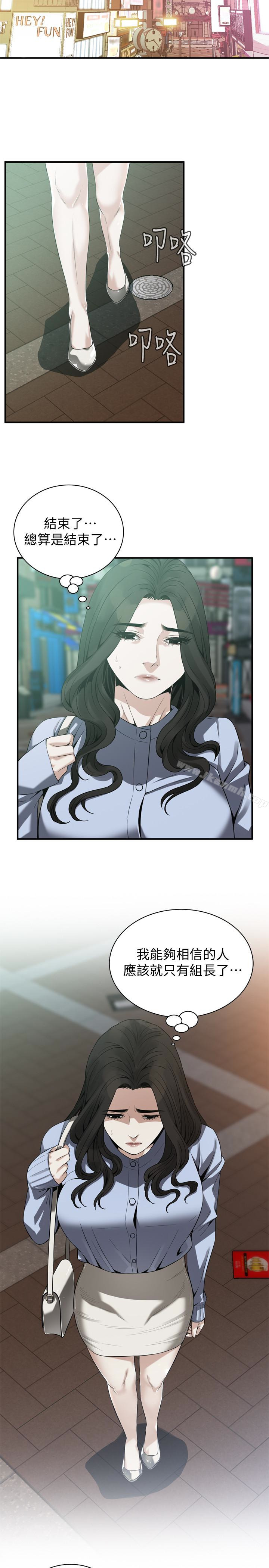 第159话<第3季>-我能够相信的人只有组长…-偷窥（全集无删减）-李乙 , 经文旗（第16张）