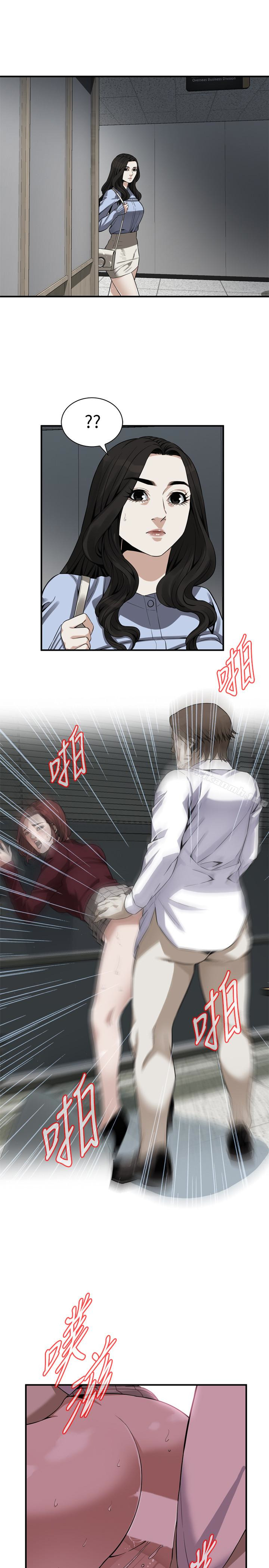 第159话<第3季>-我能够相信的人只有组长…-偷窥（全集无删减）-李乙 , 经文旗（第24张）