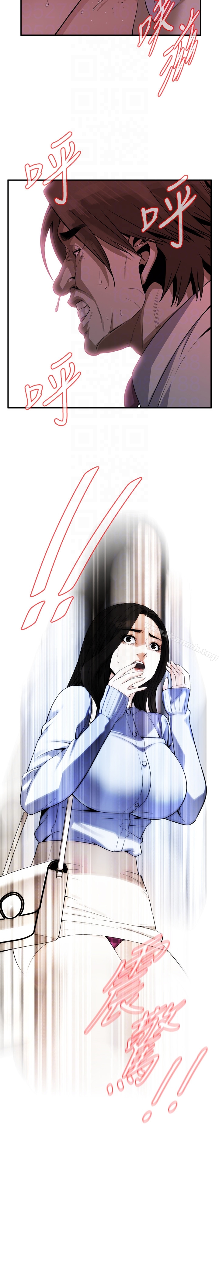 第159话<第3季>-我能够相信的人只有组长…-偷窥（全集无删减）-李乙 , 经文旗（第25张）
