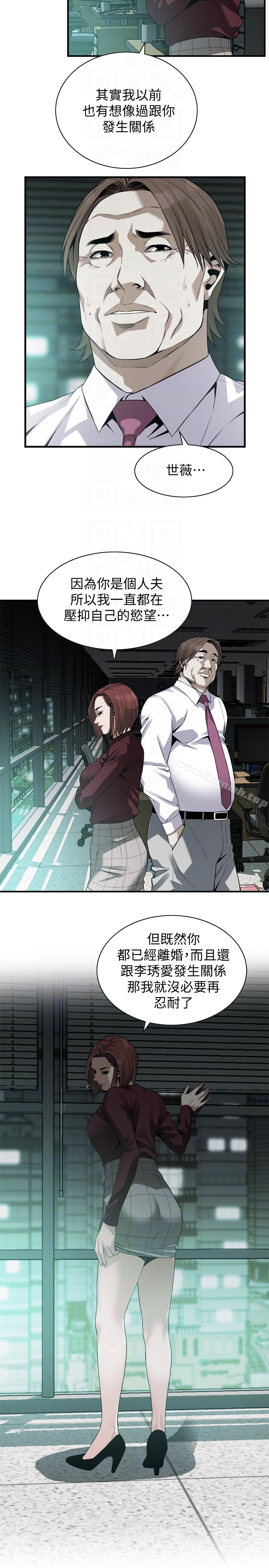 第160话<第3季>-我比那个欧巴桑还美味吧？-偷窥（全集无删减）-李乙 , 经文旗（第7张）