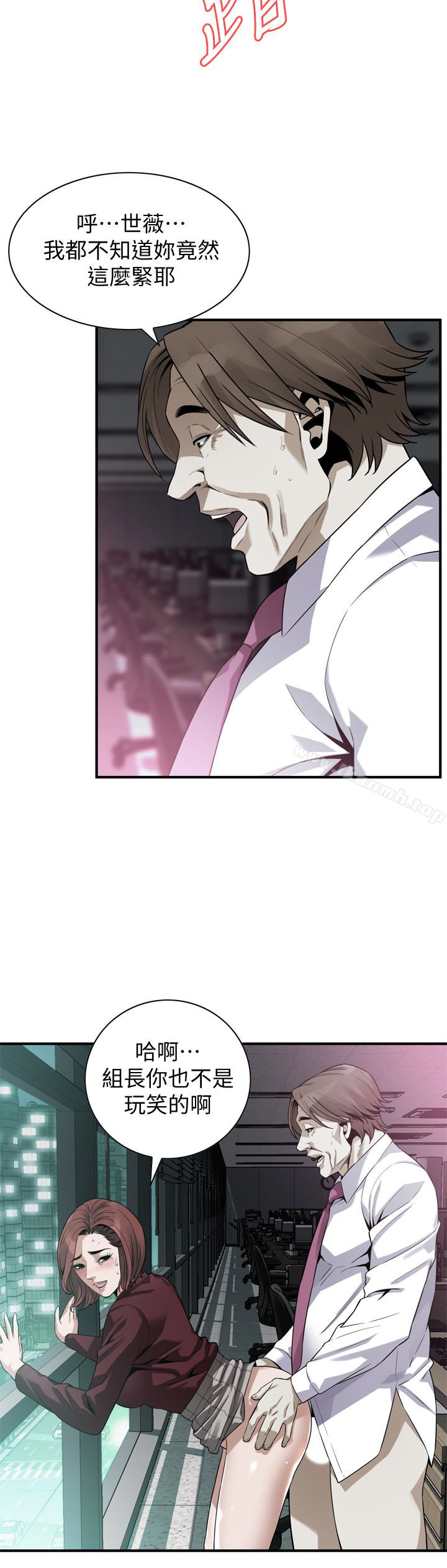 第160话<第3季>-我比那个欧巴桑还美味吧？-偷窥（全集无删减）-李乙 , 经文旗（第14张）
