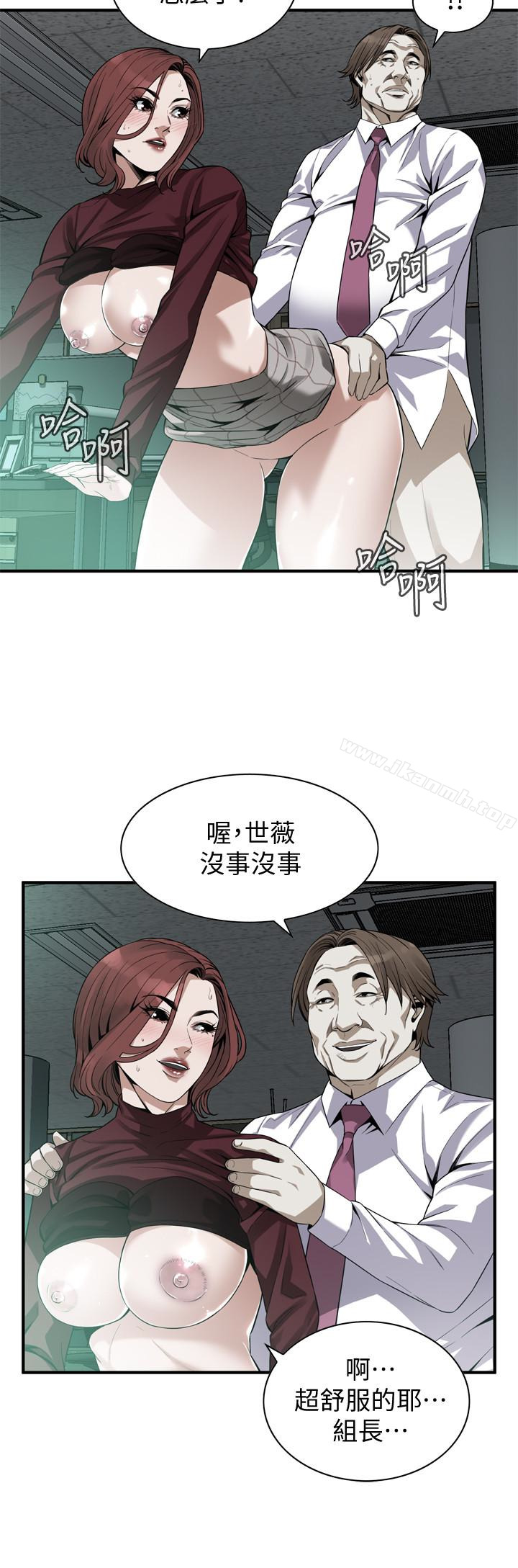 第161话<第3季>-琇爱最终选择的男人-偷窥（全集无删减）-李乙 , 经文旗（第4张）