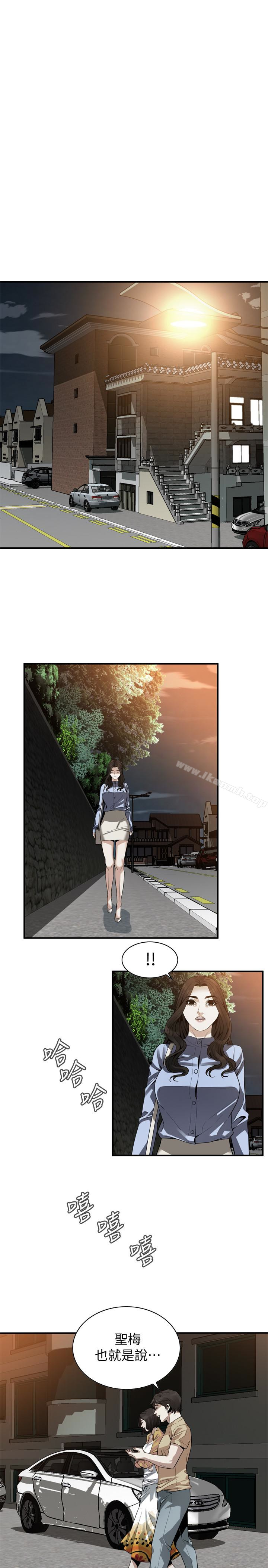 第161话<第3季>-琇爱最终选择的男人-偷窥（全集无删减）-李乙 , 经文旗（第8张）
