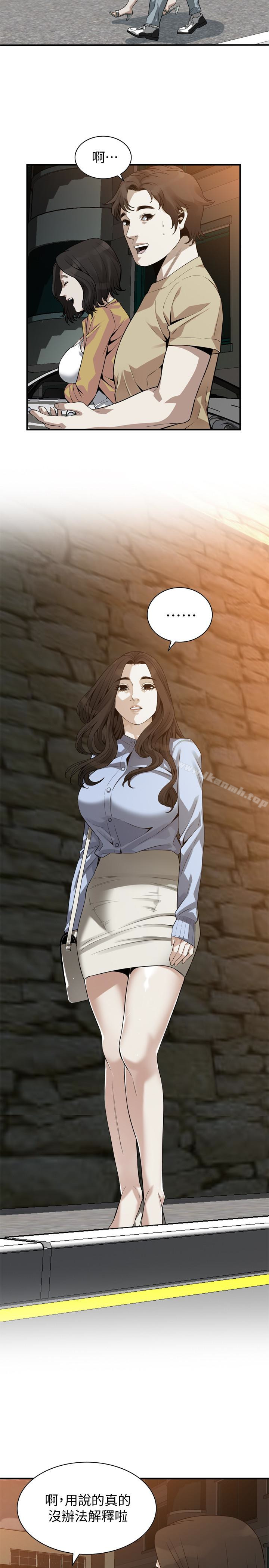 第161话<第3季>-琇爱最终选择的男人-偷窥（全集无删减）-李乙 , 经文旗（第9张）