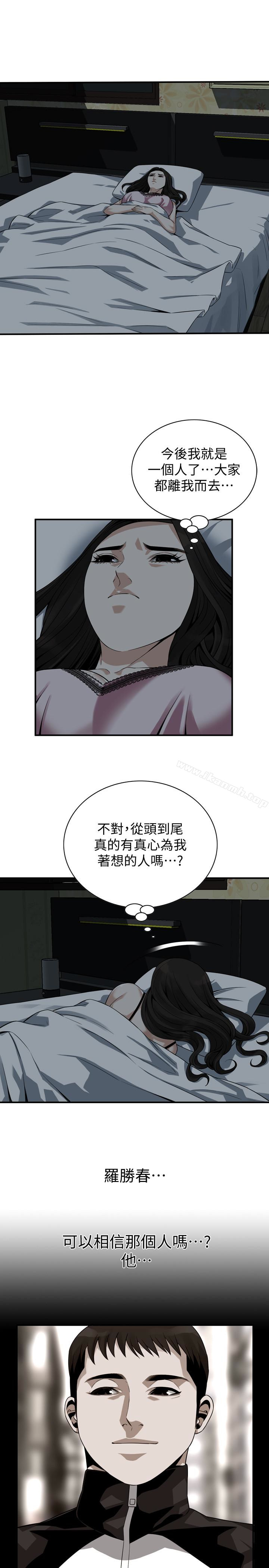 第161话<第3季>-琇爱最终选择的男人-偷窥（全集无删减）-李乙 , 经文旗（第12张）