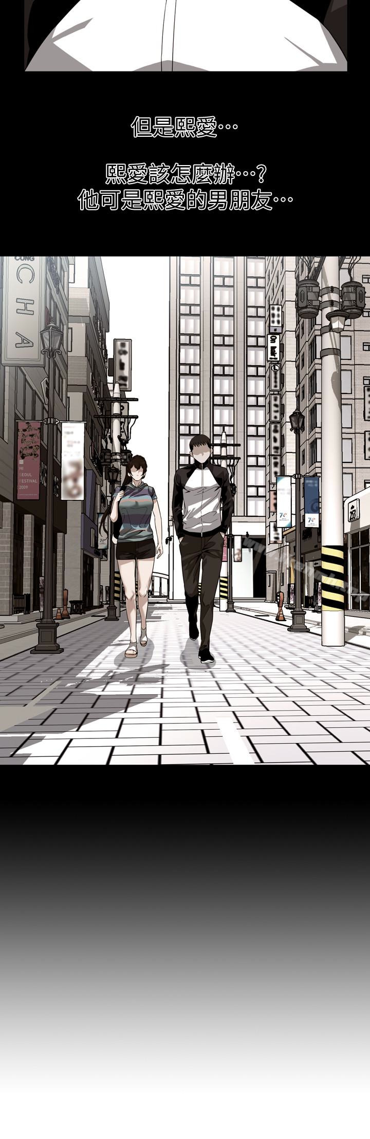 第161话<第3季>-琇爱最终选择的男人-偷窥（全集无删减）-李乙 , 经文旗（第13张）