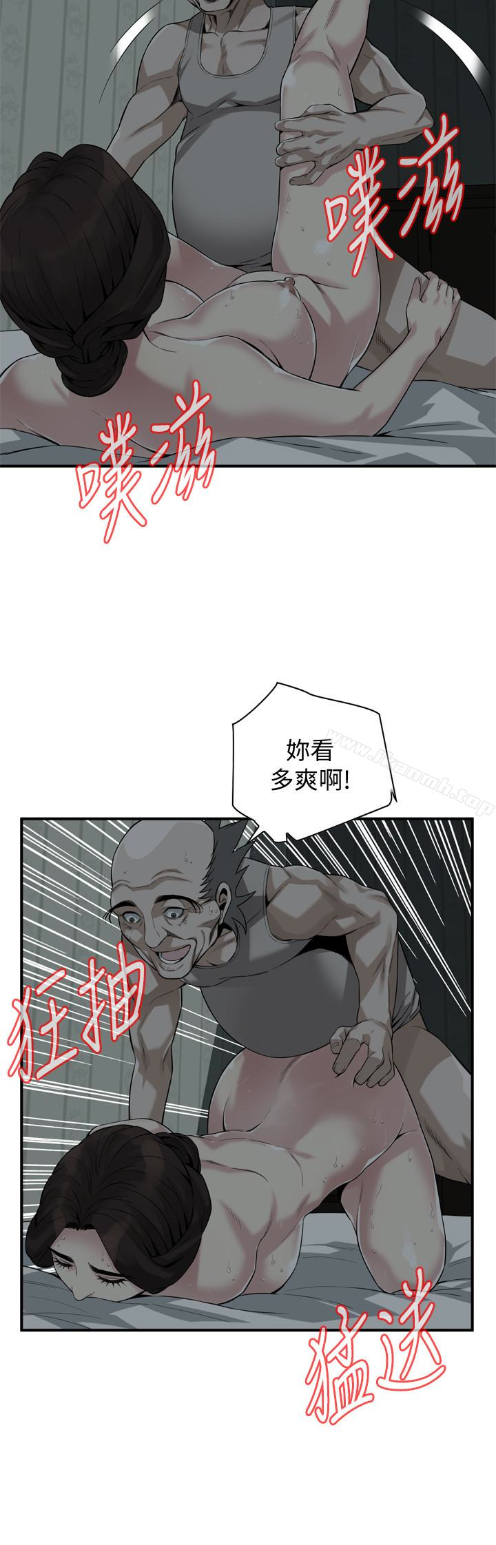 第161话<第3季>-琇爱最终选择的男人-偷窥（全集无删减）-李乙 , 经文旗（第16张）