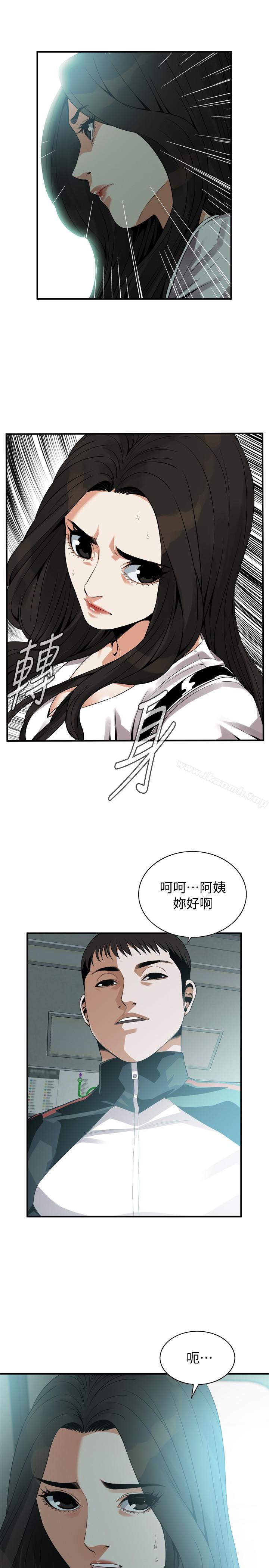第161话<第3季>-琇爱最终选择的男人-偷窥（全集无删减）-李乙 , 经文旗（第26张）