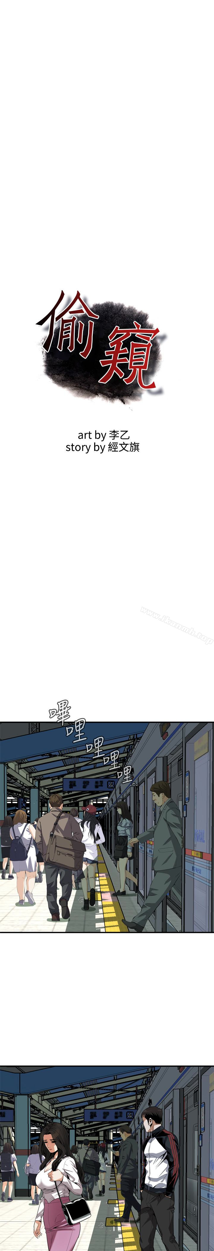 第162话<第3季>-我不是妓女-偷窥（全集无删减）-李乙 , 经文旗（第2张）