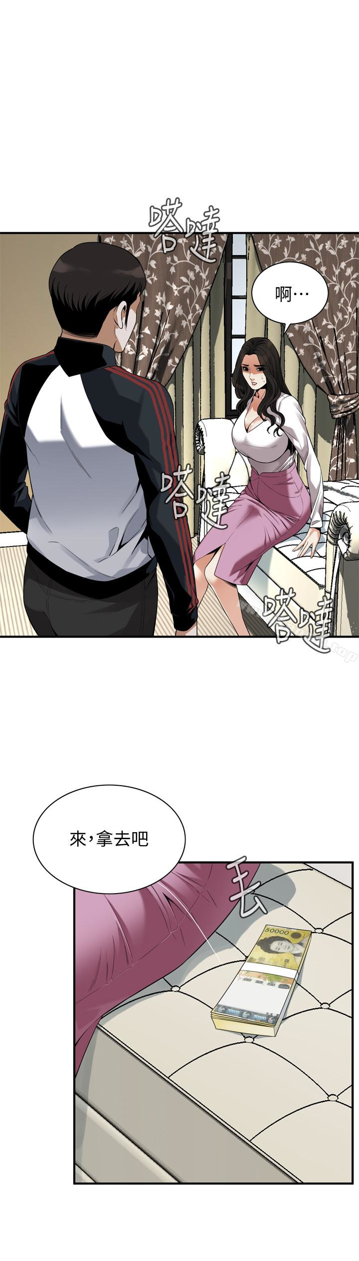 第162话<第3季>-我不是妓女-偷窥（全集无删减）-李乙 , 经文旗（第13张）