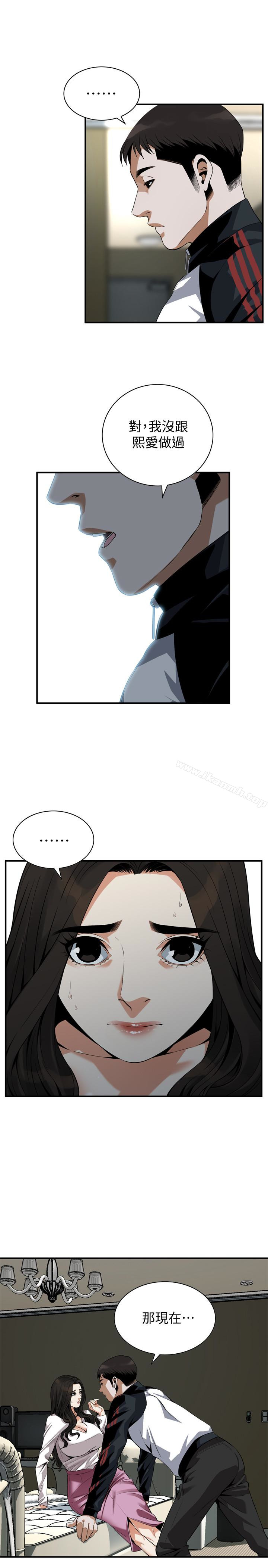 第162话<第3季>-我不是妓女-偷窥（全集无删减）-李乙 , 经文旗（第17张）