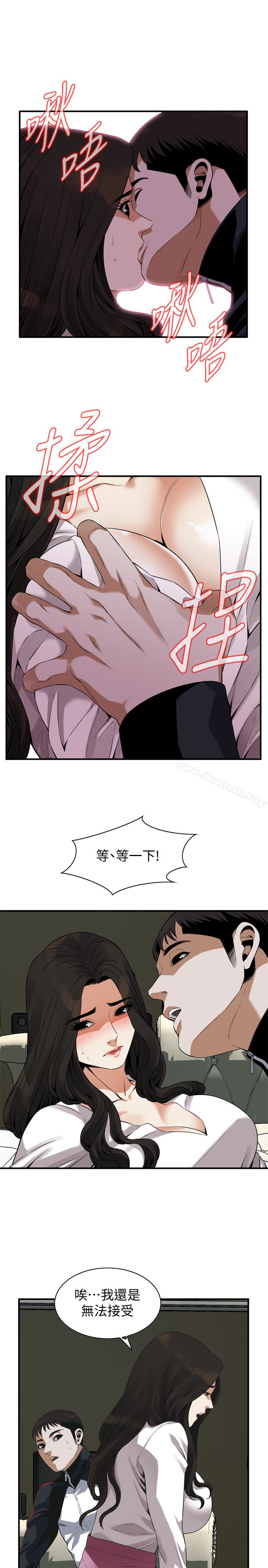 第162话<第3季>-我不是妓女-偷窥（全集无删减）-李乙 , 经文旗（第18张）