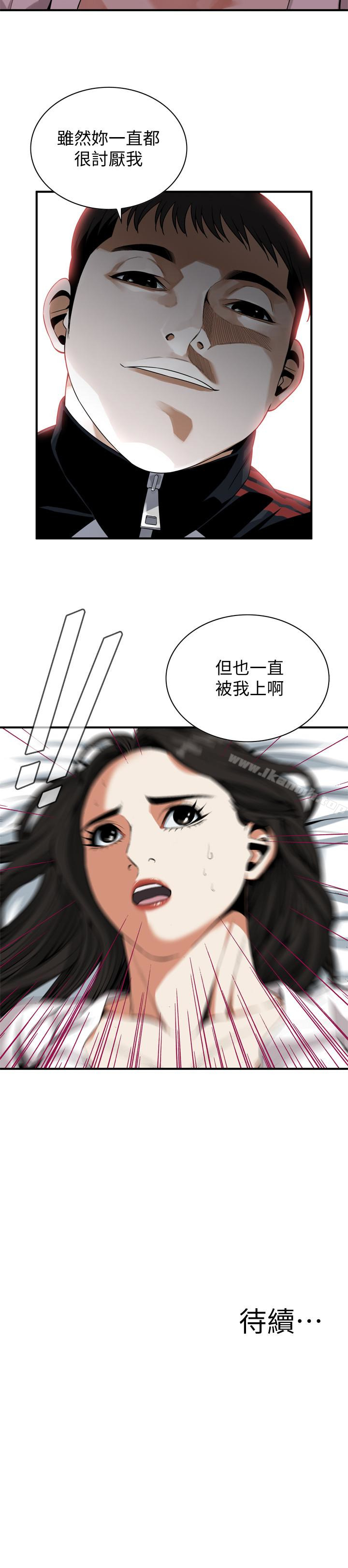 第162话<第3季>-我不是妓女-偷窥（全集无删减）-李乙 , 经文旗（第22张）
