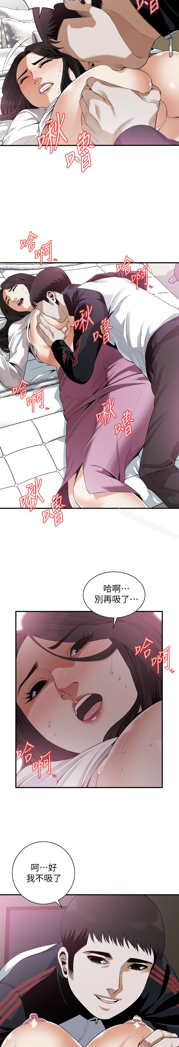 第163话<第3季>-阿姨，我爱妳-偷窥（全集无删减）-李乙 , 经文旗（第4张）