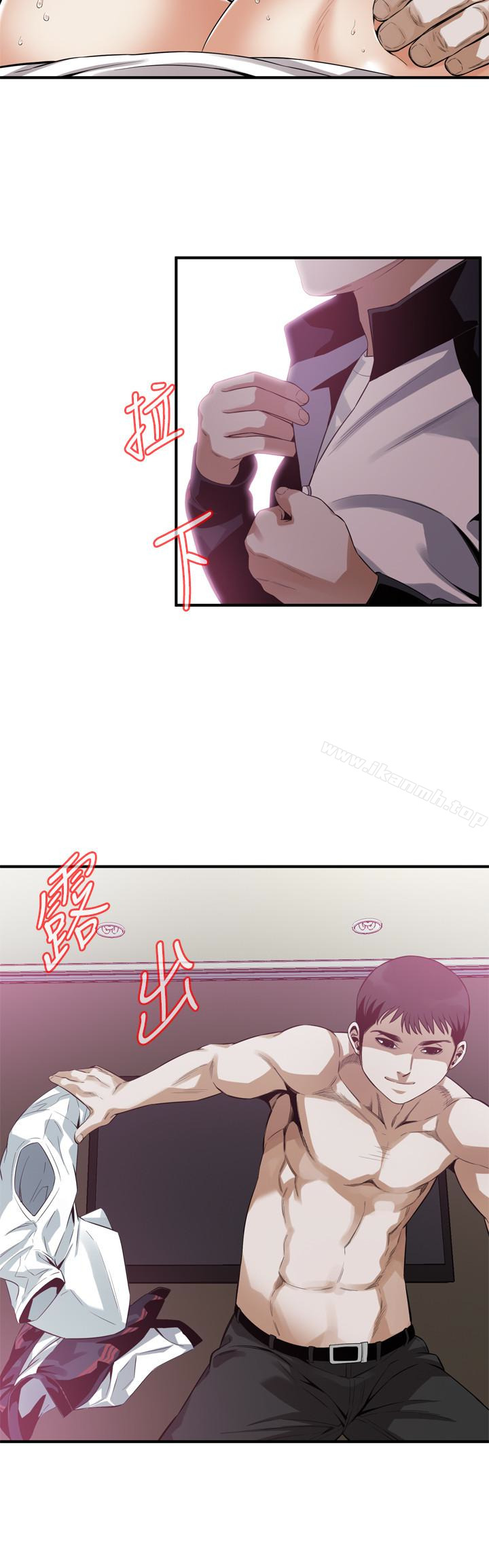 第163话<第3季>-阿姨，我爱妳-偷窥（全集无删减）-李乙 , 经文旗（第5张）