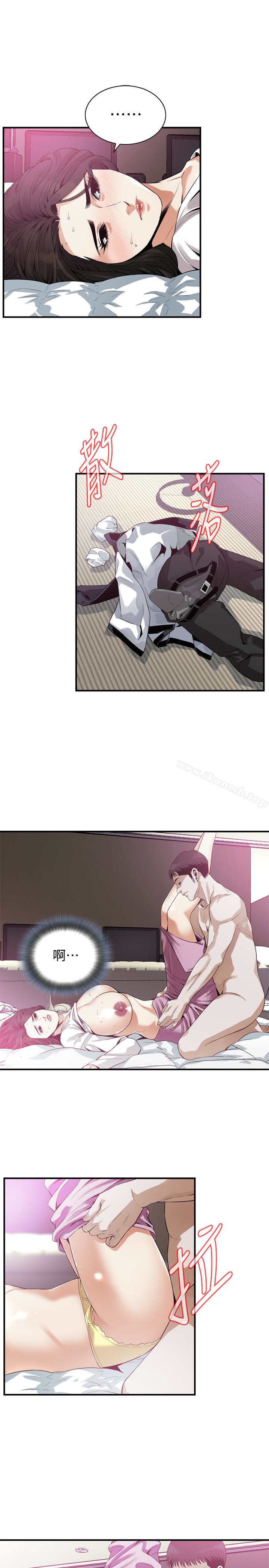 第163话<第3季>-阿姨，我爱妳-偷窥（全集无删减）-李乙 , 经文旗（第6张）