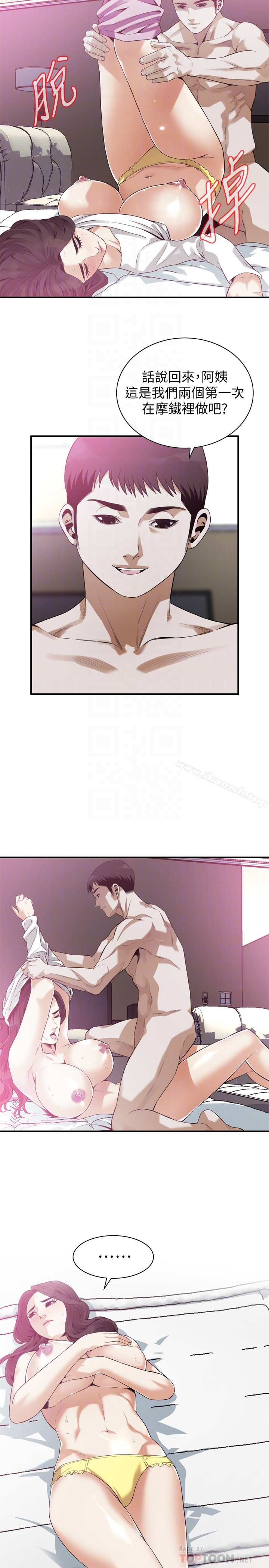 第163话<第3季>-阿姨，我爱妳-偷窥（全集无删减）-李乙 , 经文旗（第7张）
