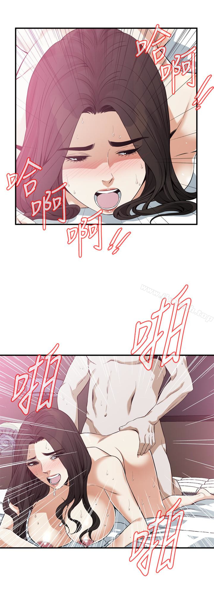 第163话<第3季>-阿姨，我爱妳-偷窥（全集无删减）-李乙 , 经文旗（第17张）