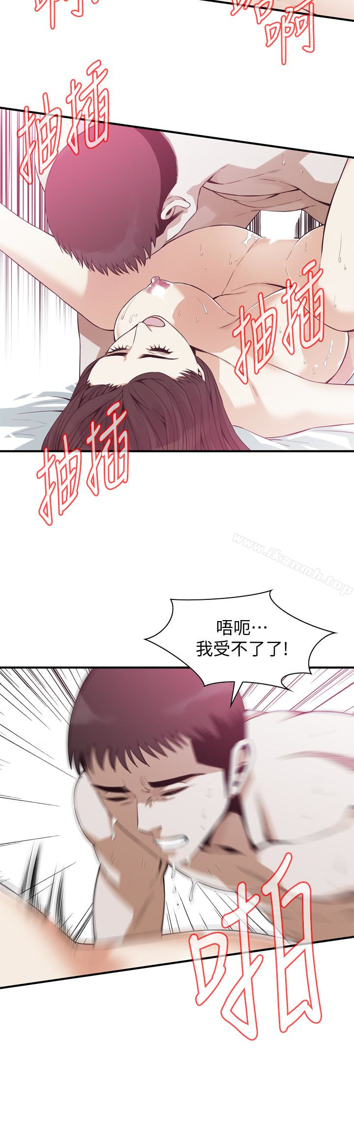 第163话<第3季>-阿姨，我爱妳-偷窥（全集无删减）-李乙 , 经文旗（第20张）