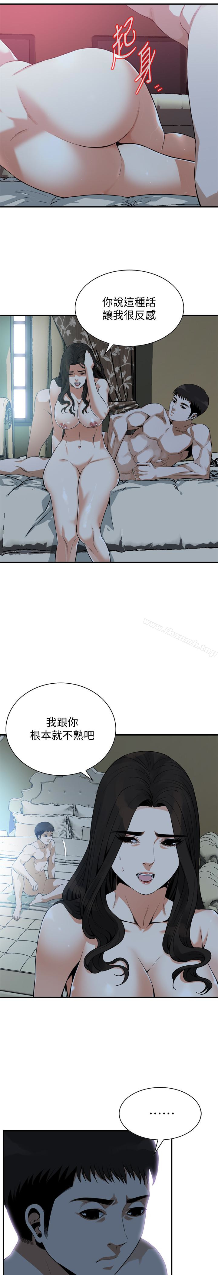 第164话<第3季>-妳没有男人就活不下去!-偷窥（全集无删减）-李乙 , 经文旗（第3张）