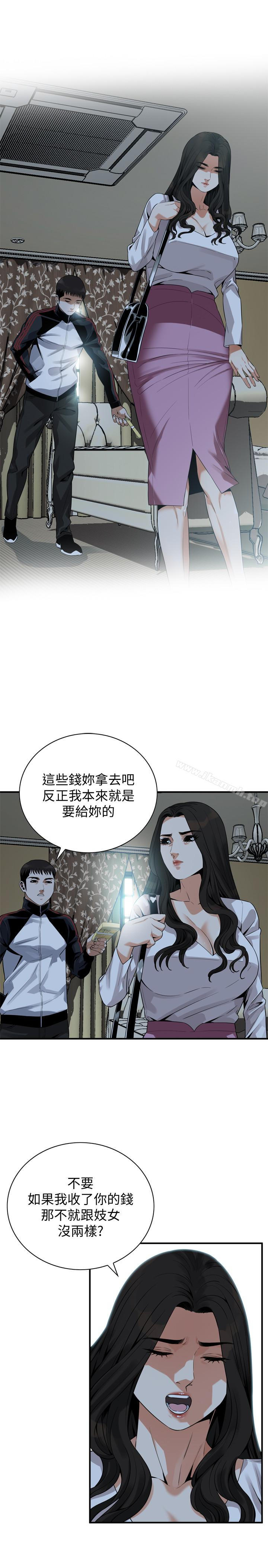 第164话<第3季>-妳没有男人就活不下去!-偷窥（全集无删减）-李乙 , 经文旗（第5张）