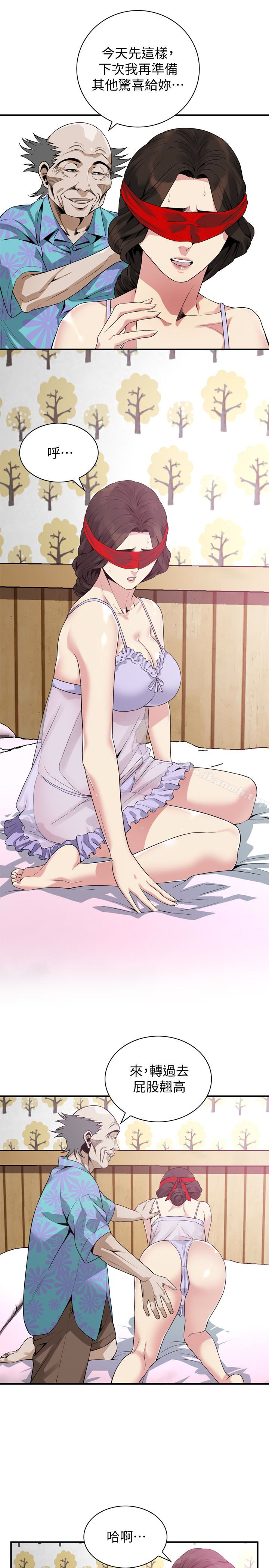 第164话<第3季>-妳没有男人就活不下去!-偷窥（全集无删减）-李乙 , 经文旗（第14张）