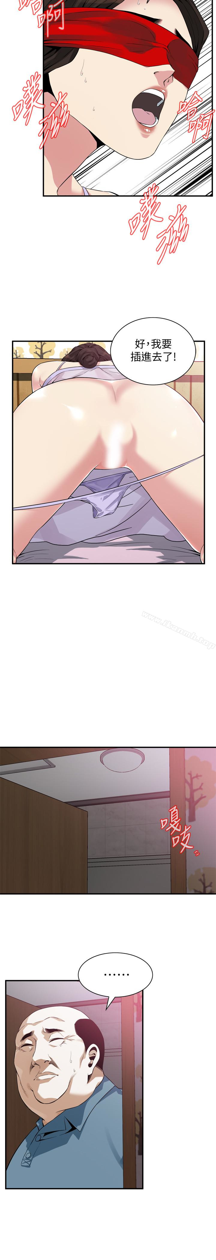 第164话<第3季>-妳没有男人就活不下去!-偷窥（全集无删减）-李乙 , 经文旗（第18张）