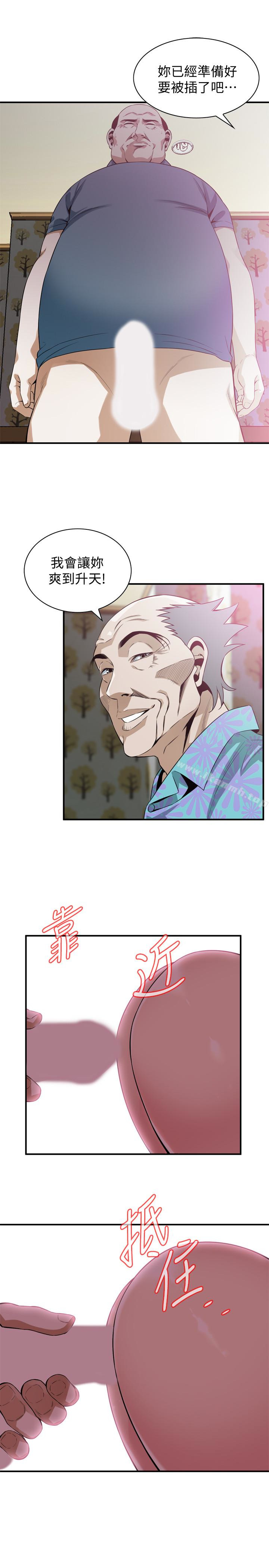 第164话<第3季>-妳没有男人就活不下去!-偷窥（全集无删减）-李乙 , 经文旗（第20张）