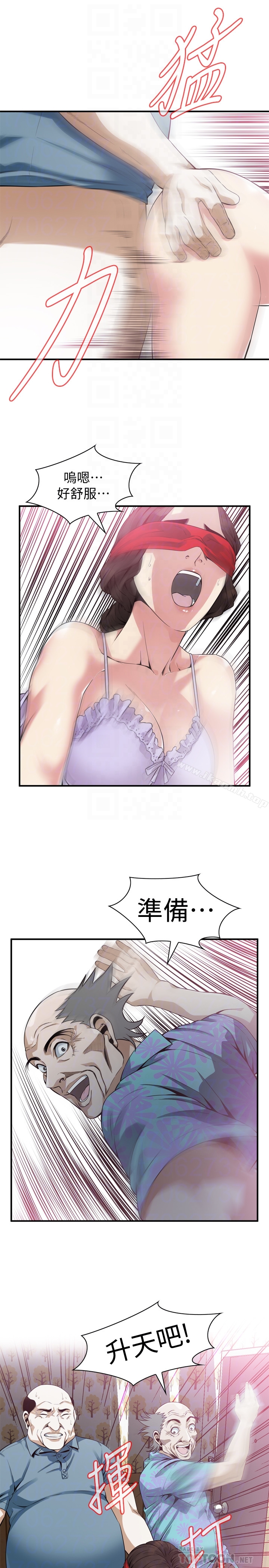 第164话<第3季>-妳没有男人就活不下去!-偷窥（全集无删减）-李乙 , 经文旗（第23张）