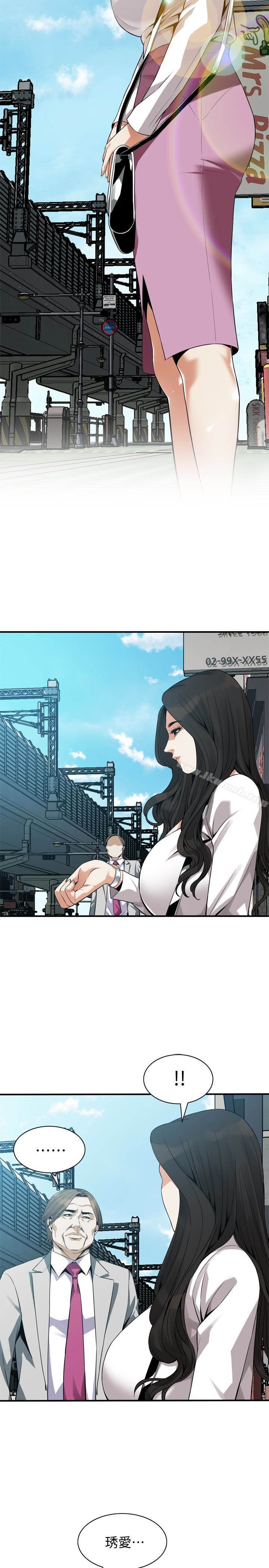 第165话<第3季>-老先生，你的声音怎么怪怪的…?-偷窥（全集无删减）-李乙 , 经文旗（第4张）