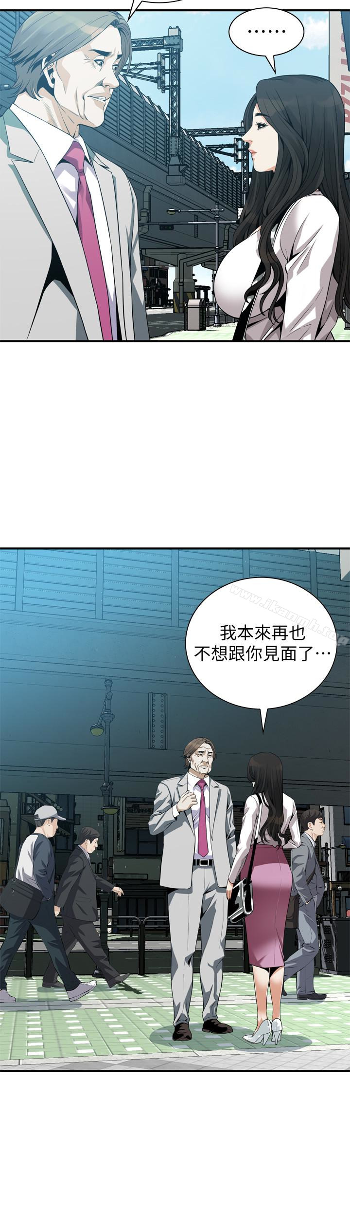 第165话<第3季>-老先生，你的声音怎么怪怪的…?-偷窥（全集无删减）-李乙 , 经文旗（第5张）