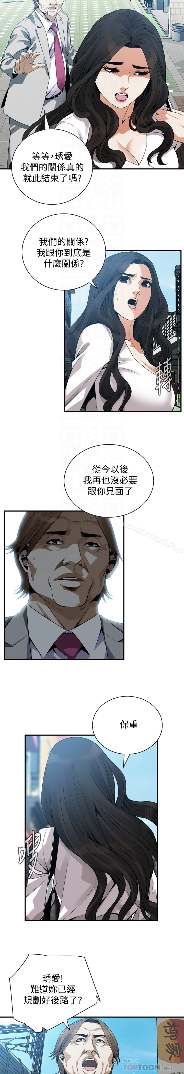 第165话<第3季>-老先生，你的声音怎么怪怪的…?-偷窥（全集无删减）-李乙 , 经文旗（第7张）