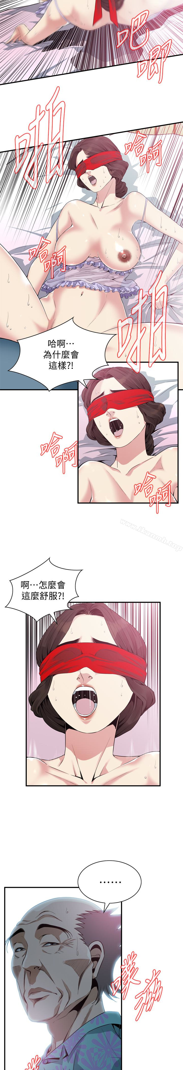 第165话<第3季>-老先生，你的声音怎么怪怪的&hellip;?-偷窥（全集无删减）-李乙 , 经文旗（第16张）