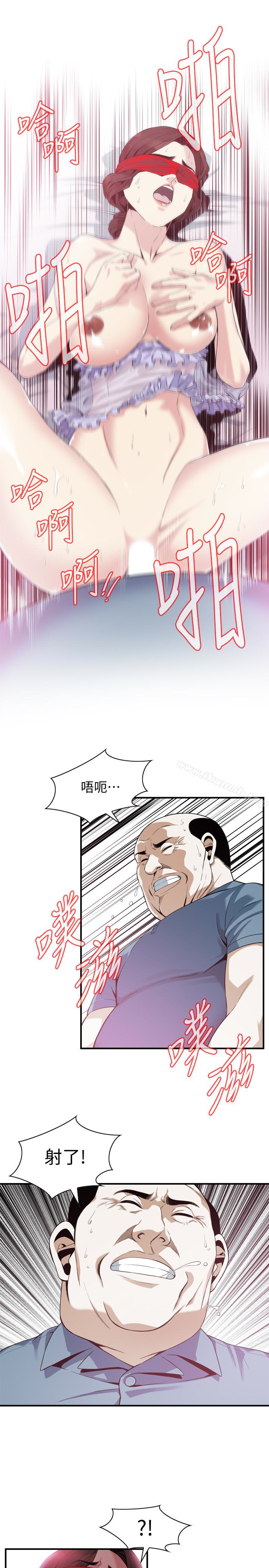 第165话<第3季>-老先生，你的声音怎么怪怪的&hellip;?-偷窥（全集无删减）-李乙 , 经文旗（第18张）