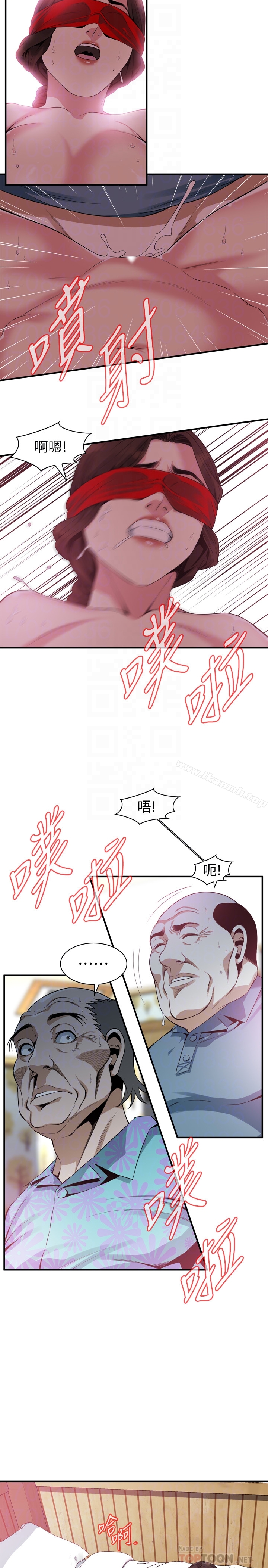 第165话<第3季>-老先生，你的声音怎么怪怪的&hellip;?-偷窥（全集无删减）-李乙 , 经文旗（第19张）