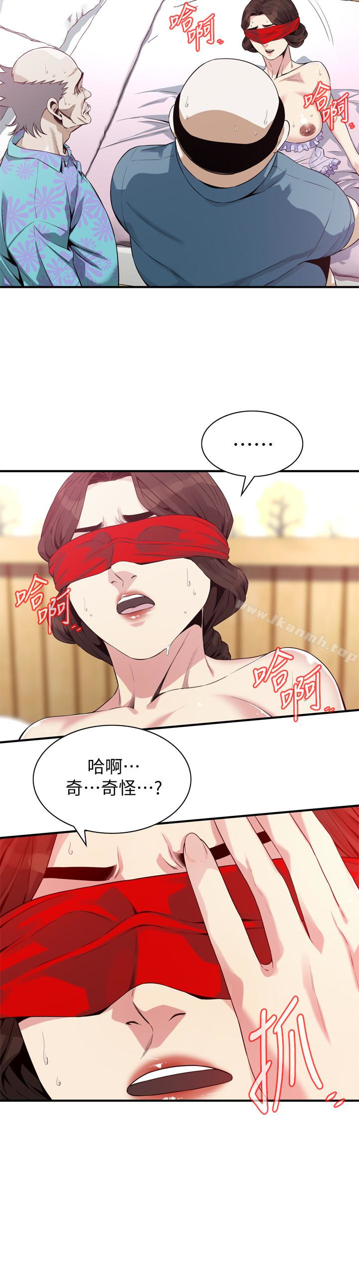 第165话<第3季>-老先生，你的声音怎么怪怪的&hellip;?-偷窥（全集无删减）-李乙 , 经文旗（第20张）