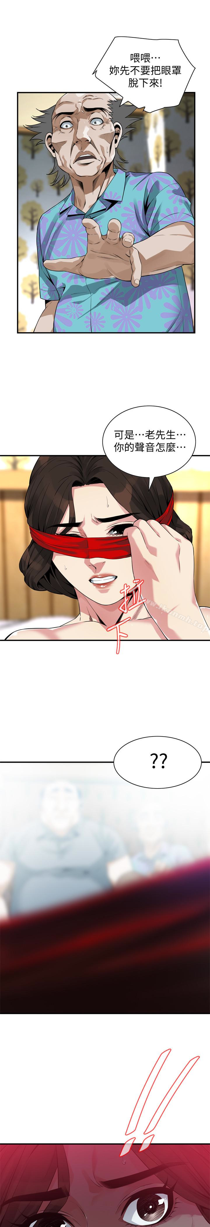 第165话<第3季>-老先生，你的声音怎么怪怪的&hellip;?-偷窥（全集无删减）-李乙 , 经文旗（第21张）