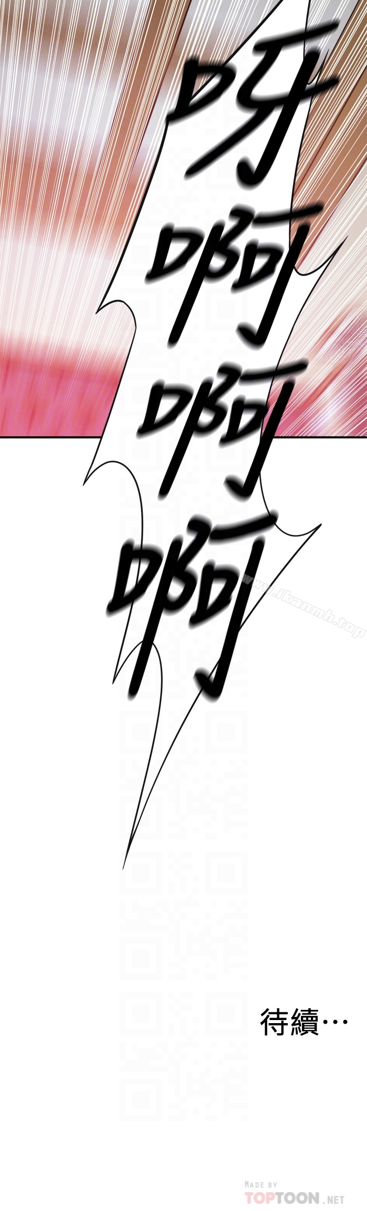 第165话<第3季>-老先生，你的声音怎么怪怪的&hellip;?-偷窥（全集无删减）-李乙 , 经文旗（第23张）