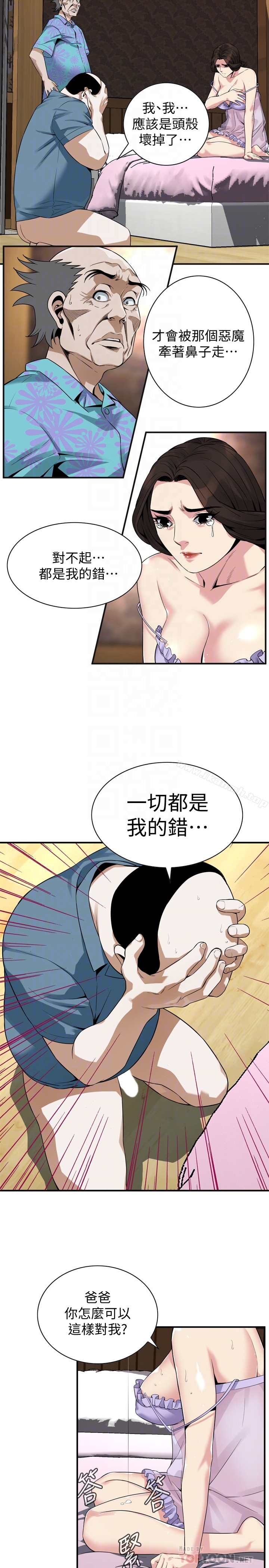 第166话<第3季>-习惯被亲家公爱抚的熙爱-偷窥（全集无删减）-李乙 , 经文旗（第7张）